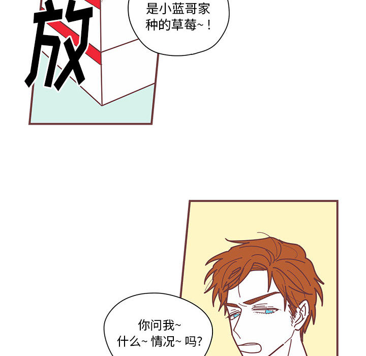 [韩国漫画] 恋上你的声音 BL,剧情向#[90P]-36