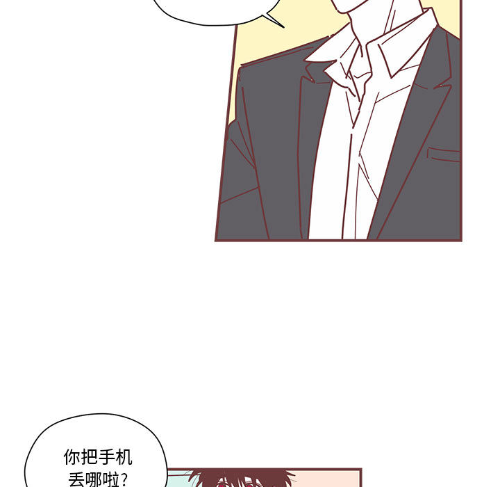 [韩国漫画] 恋上你的声音 BL,剧情向#[90P]-37