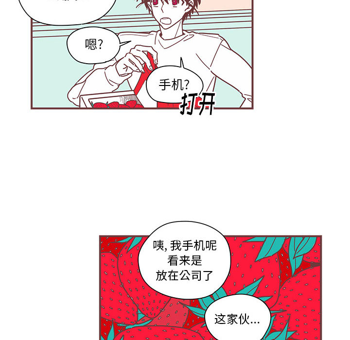 [韩国漫画] 恋上你的声音 BL,剧情向#[90P]-38