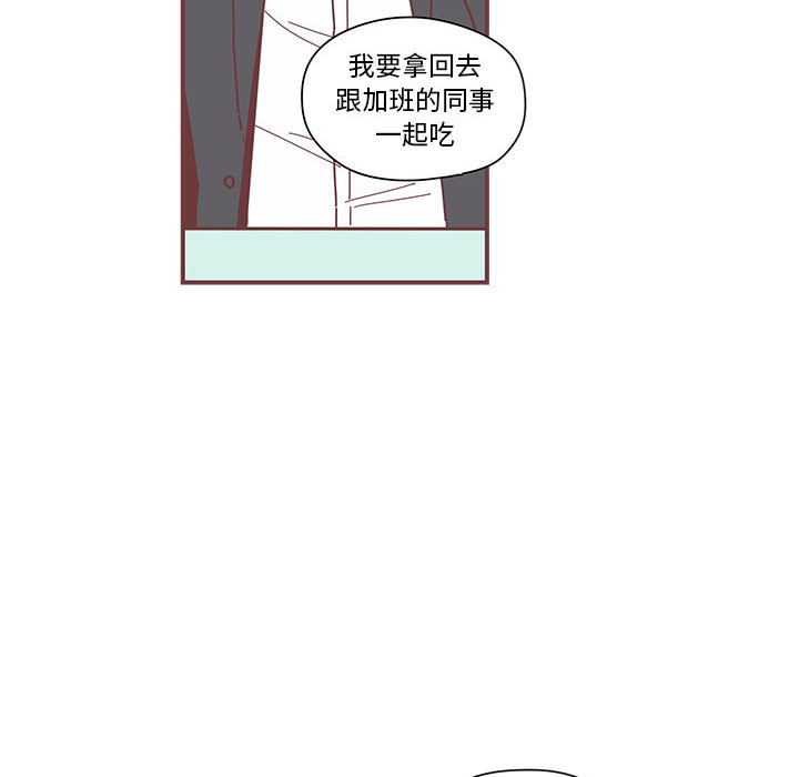 [韩国漫画] 恋上你的声音 BL,剧情向#[90P]-44