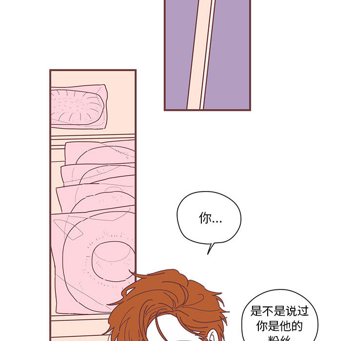 [韩国漫画] 恋上你的声音 BL,剧情向#[90P]-49