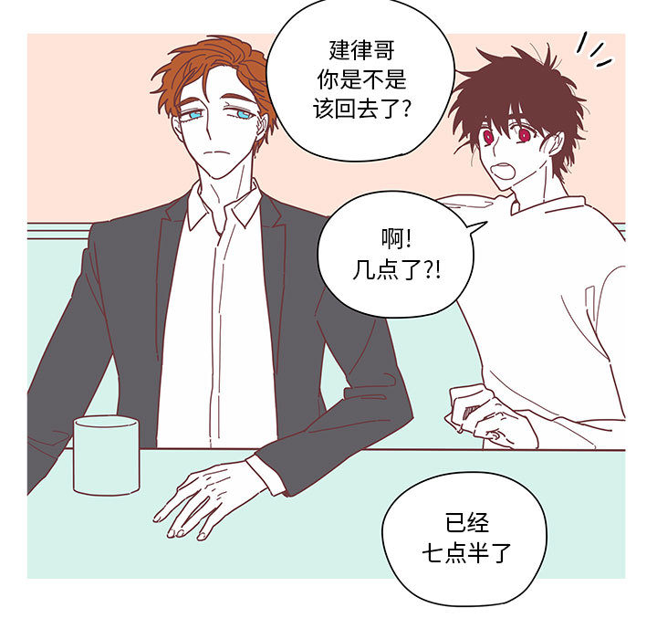 [韩国漫画] 恋上你的声音 BL,剧情向#[90P]-54