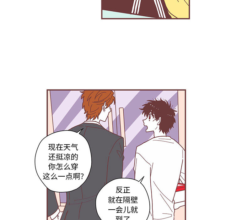 [韩国漫画] 恋上你的声音 BL,剧情向#[90P]-59