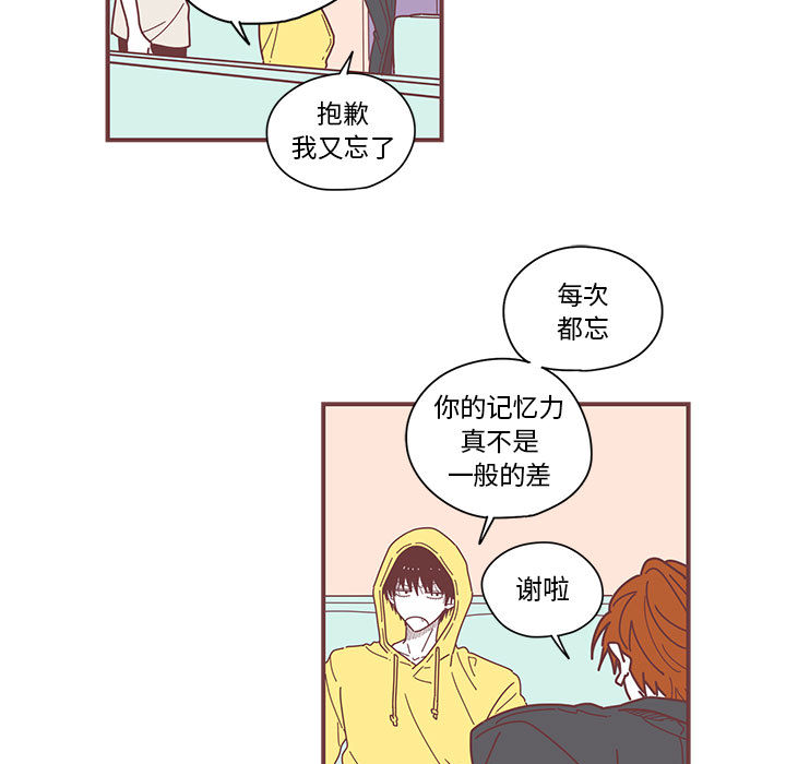 [韩国漫画] 恋上你的声音 BL,剧情向#[90P]-64