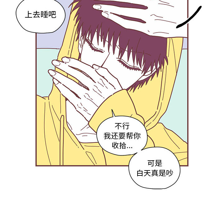 [韩国漫画] 恋上你的声音 BL,剧情向#[90P]-67