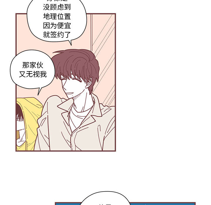 [韩国漫画] 恋上你的声音 BL,剧情向#[90P]-71