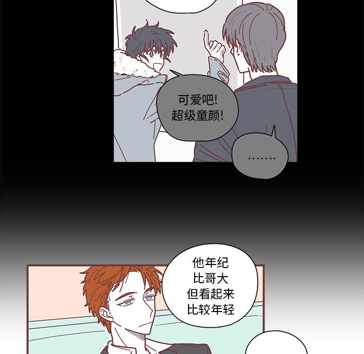 [韩国漫画] 恋上你的声音 BL,剧情向#[90P]-76