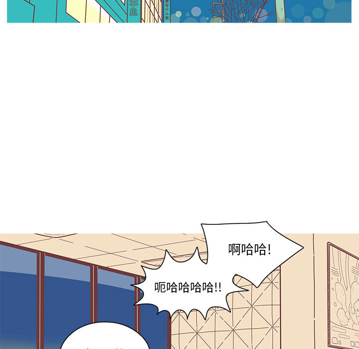 [韩国漫画] 恋上你的声音 BL,剧情向#[90P]-82
