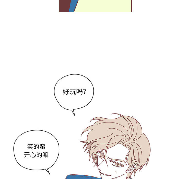 [韩国漫画] 恋上你的声音 BL,剧情向#[90P]-88