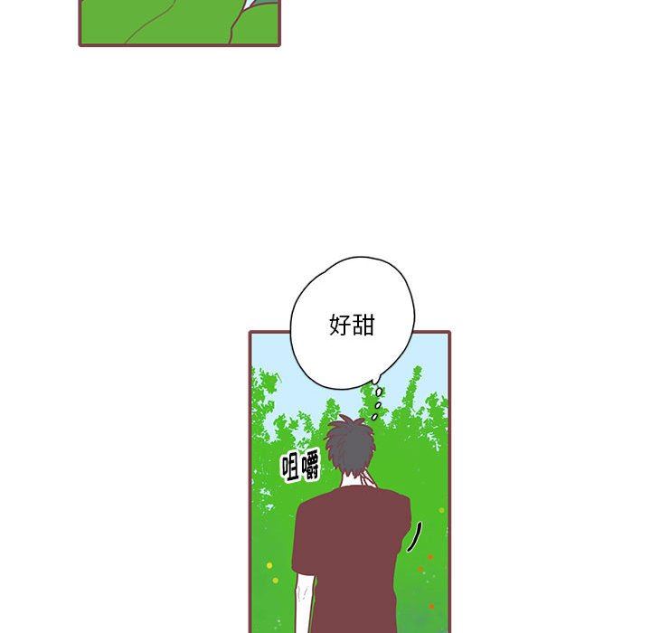 [韩国漫画] 恋上你的声音 BL,剧情向#[103P]-30