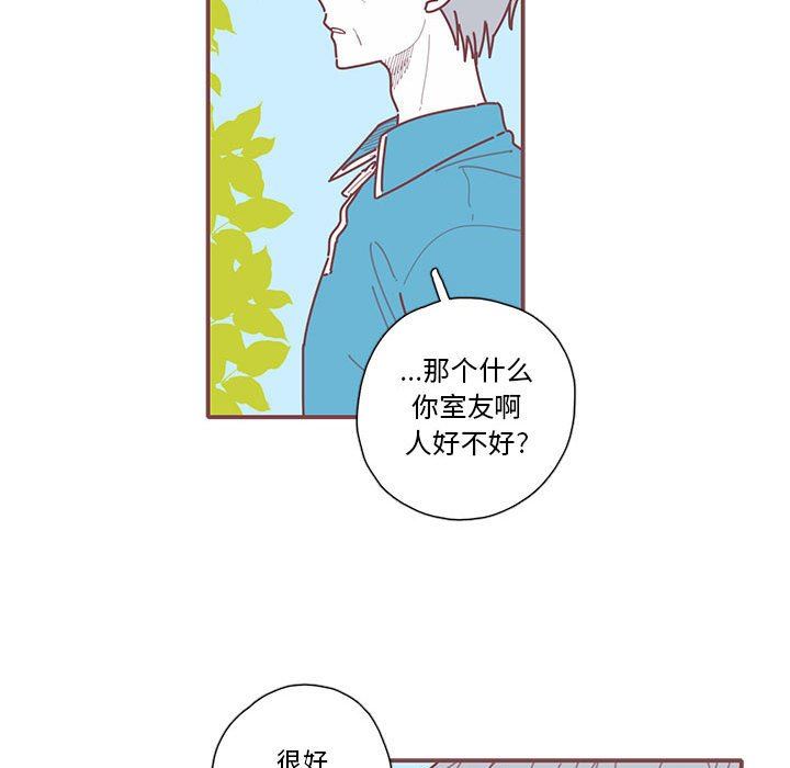 [韩国漫画] 恋上你的声音 BL,剧情向#[103P]-36