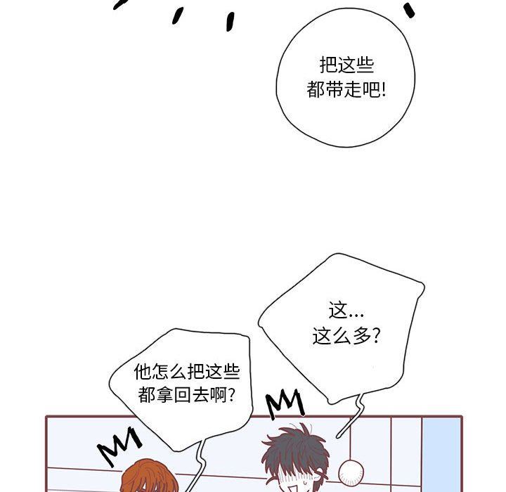 [韩国漫画] 恋上你的声音 BL,剧情向#[103P]-47