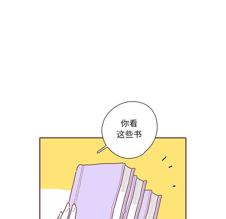 [韩国漫画] 恋上你的声音 BL,剧情向#[103P]-52