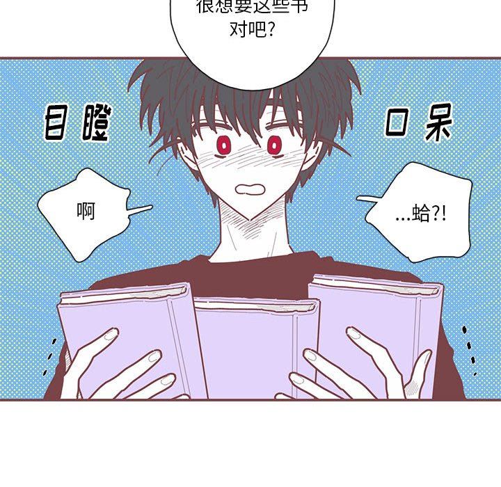 [韩国漫画] 恋上你的声音 BL,剧情向#[103P]-54