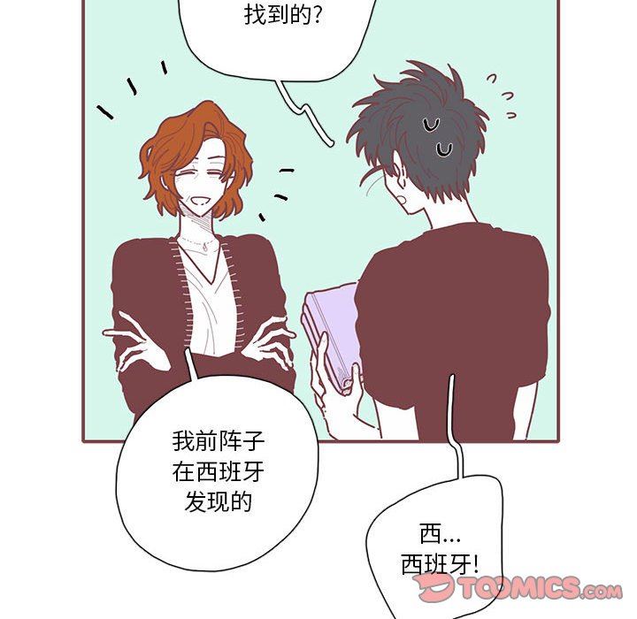 [韩国漫画] 恋上你的声音 BL,剧情向#[103P]-56