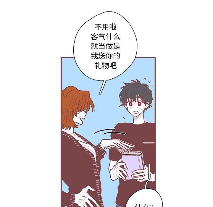 [韩国漫画] 恋上你的声音 BL,剧情向#[103P]-60