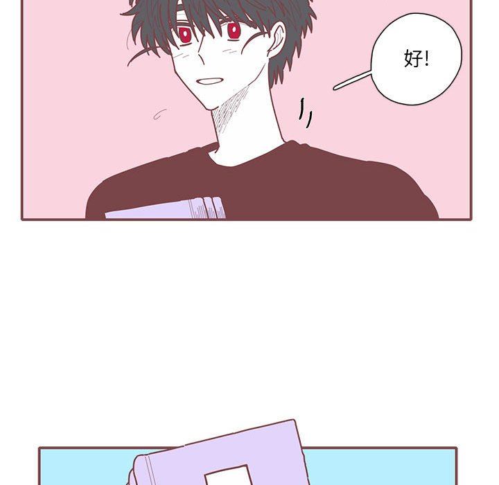 [韩国漫画] 恋上你的声音 BL,剧情向#[103P]-63