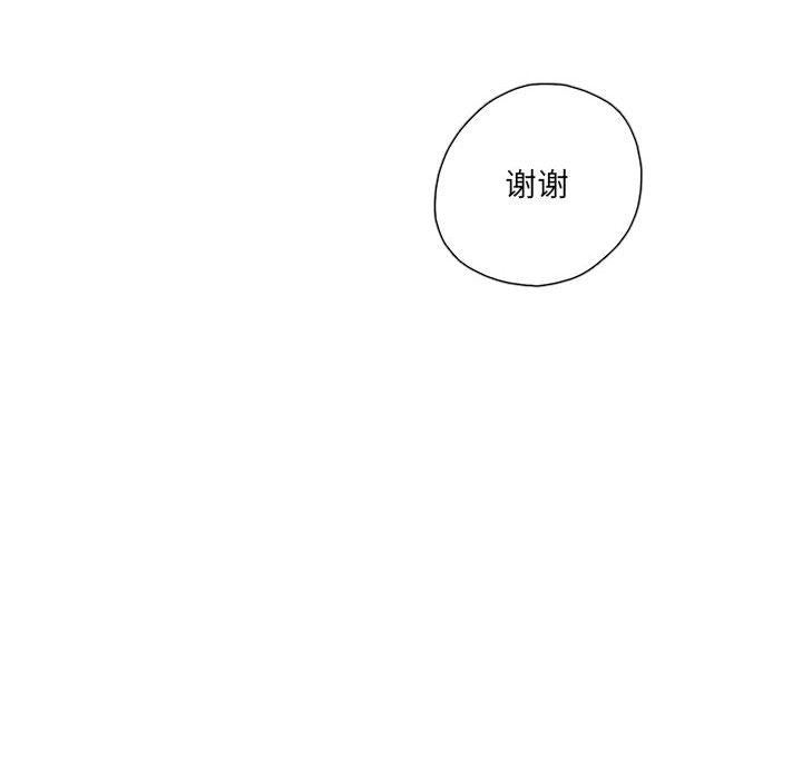 [韩国漫画] 恋上你的声音 BL,剧情向#[103P]-66