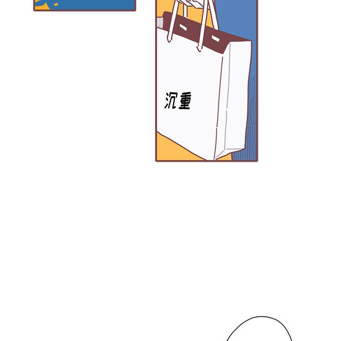 [韩国漫画] 恋上你的声音 BL,剧情向#[103P]-69