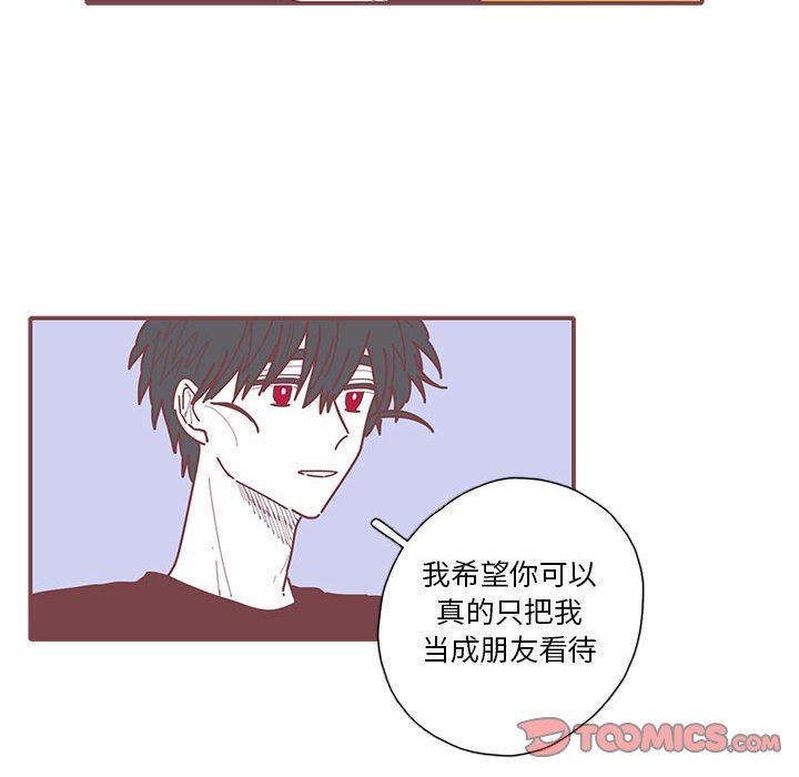 [韩国漫画] 恋上你的声音 BL,剧情向#[103P]-86