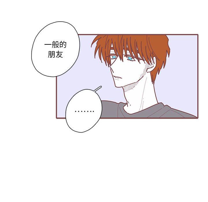 [韩国漫画] 恋上你的声音 BL,剧情向#[103P]-87