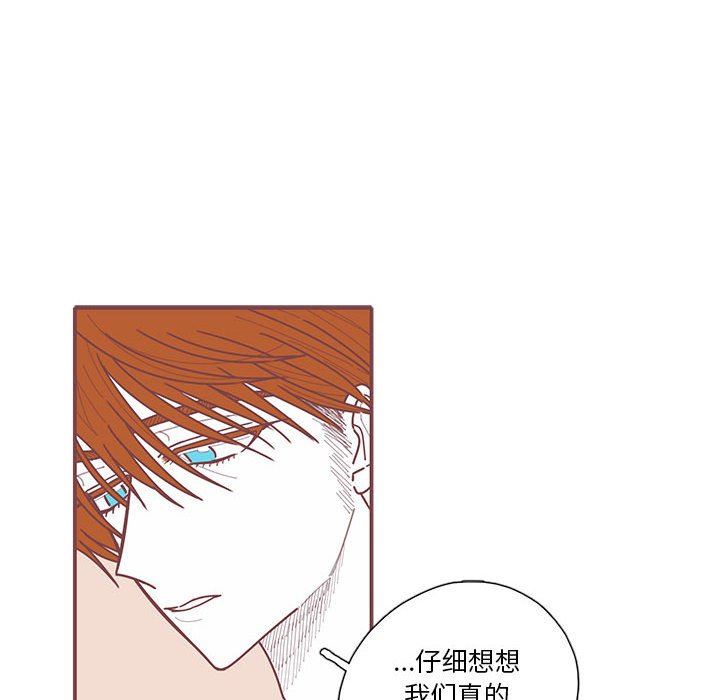 [韩国漫画] 恋上你的声音 BL,剧情向#[103P]-88