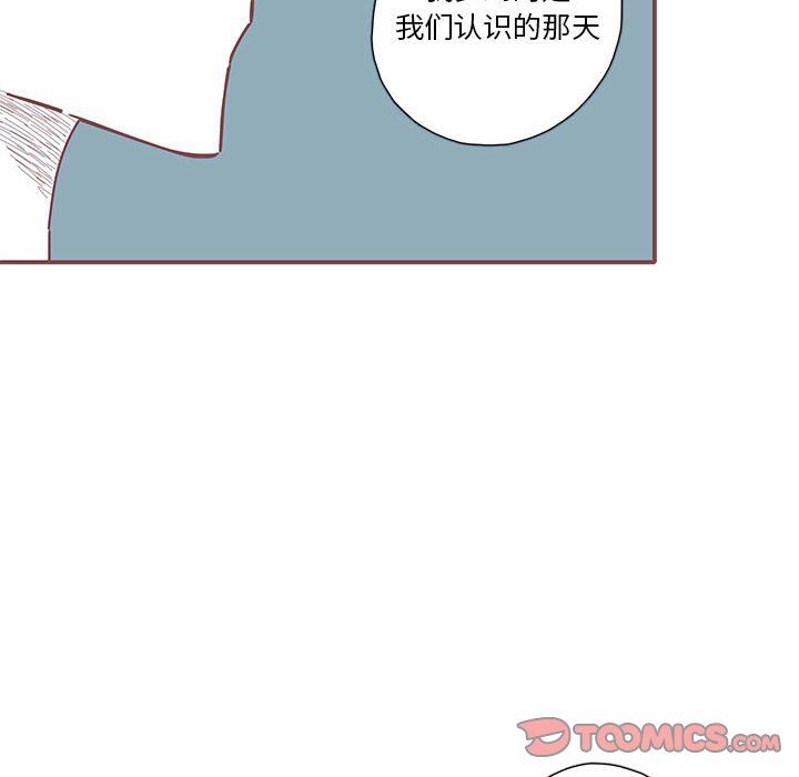 [韩国漫画] 恋上你的声音 BL,剧情向#[103P]-92