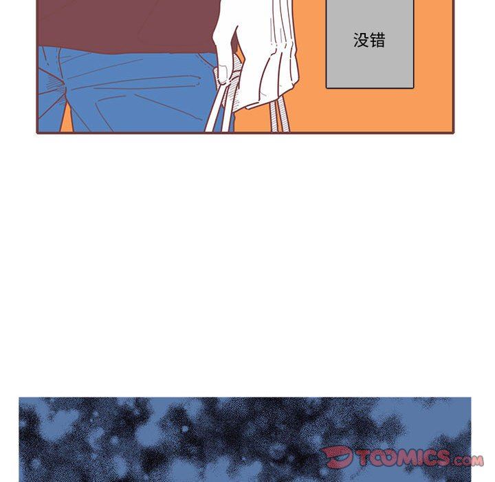 [韩国漫画] 恋上你的声音 BL,剧情向#[103P]-98