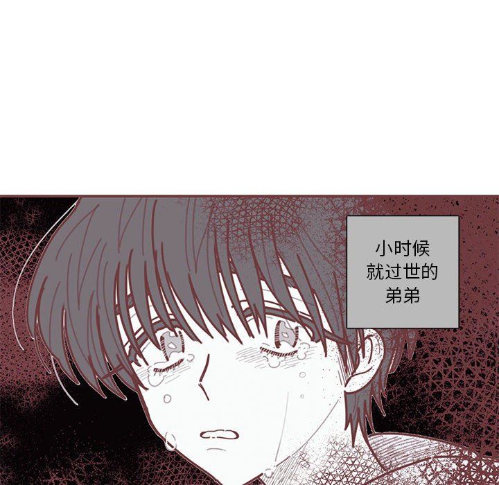 [韩国漫画] 恋上你的声音 BL,剧情向#[111P]-102