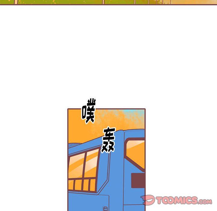 [韩国漫画] 恋上你的声音 BL,剧情向#[111P]-14