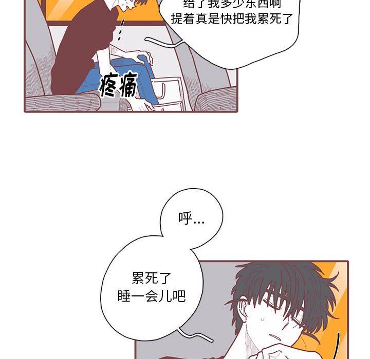 [韩国漫画] 恋上你的声音 BL,剧情向#[111P]-16
