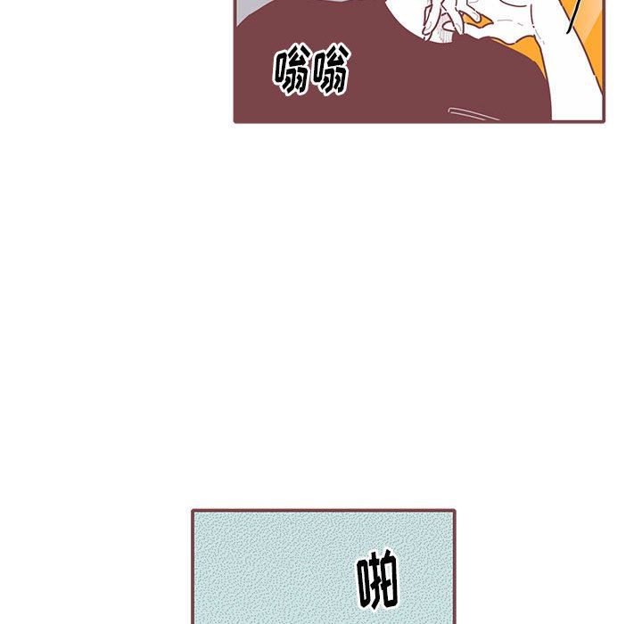 [韩国漫画] 恋上你的声音 BL,剧情向#[111P]-17