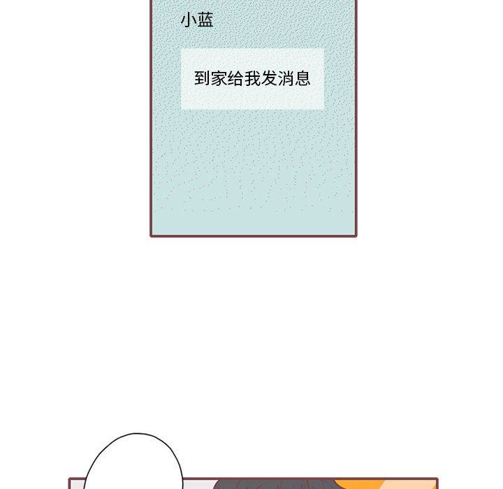 [韩国漫画] 恋上你的声音 BL,剧情向#[111P]-18