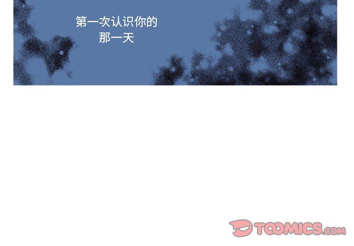[韩国漫画] 恋上你的声音 BL,剧情向#[111P]-2