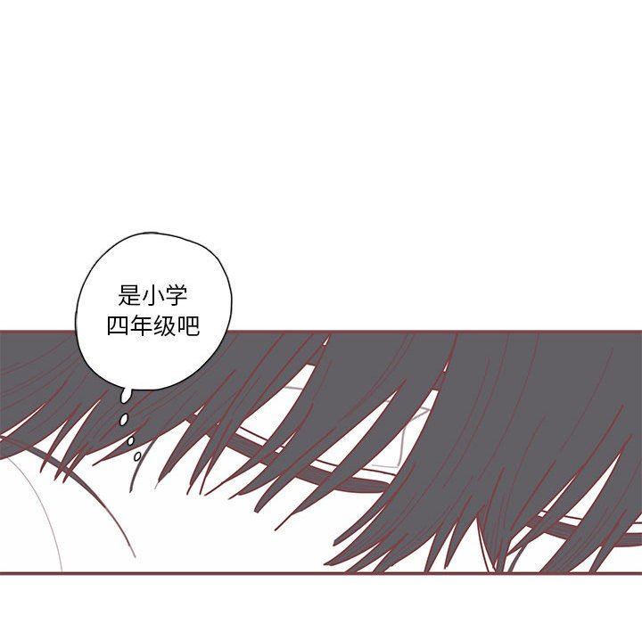 [韩国漫画] 恋上你的声音 BL,剧情向#[111P]-22