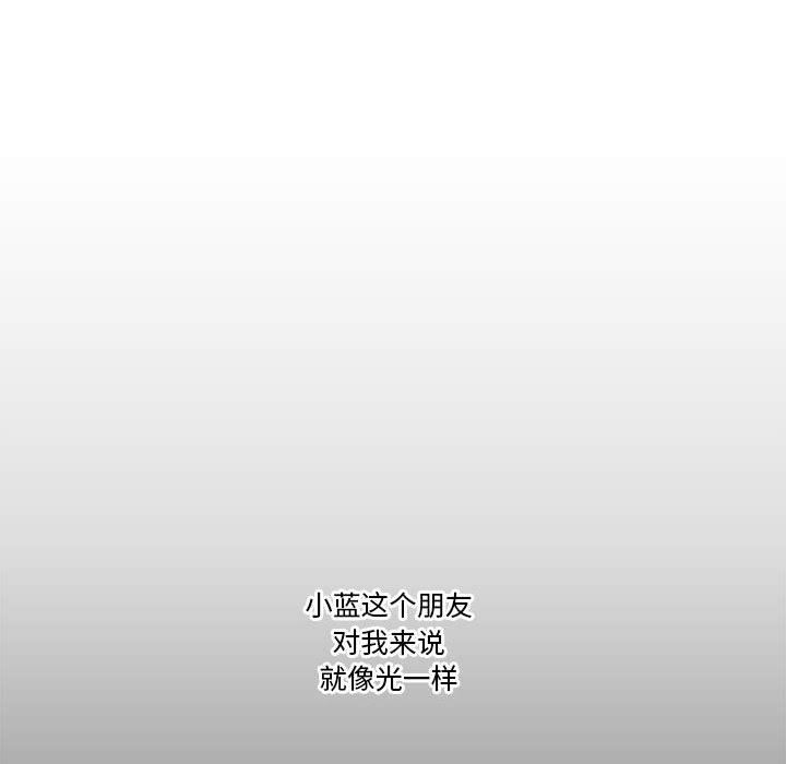 [韩国漫画] 恋上你的声音 BL,剧情向#[111P]-23