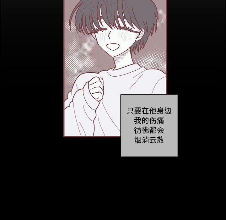 [韩国漫画] 恋上你的声音 BL,剧情向#[111P]-25