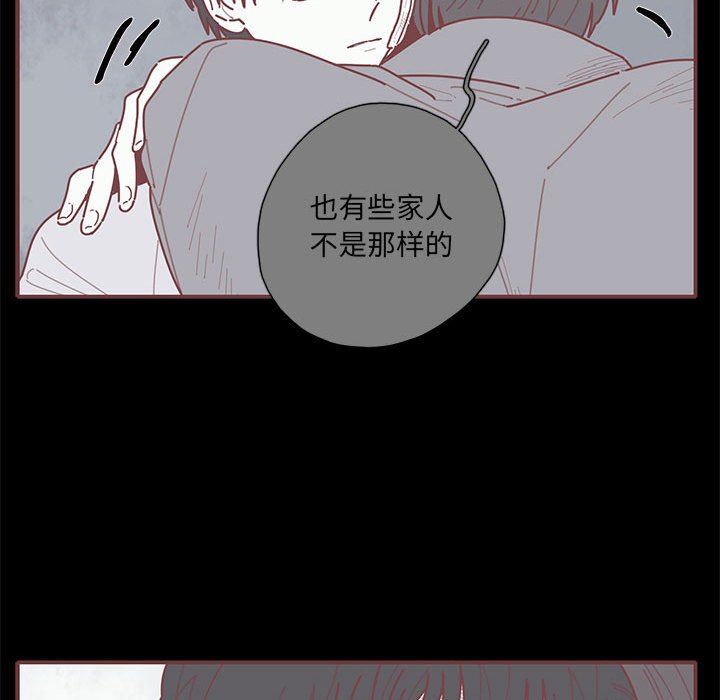 [韩国漫画] 恋上你的声音 BL,剧情向#[111P]-34