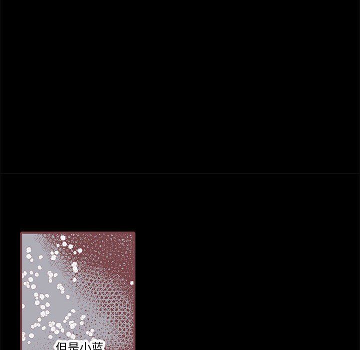 [韩国漫画] 恋上你的声音 BL,剧情向#[111P]-37