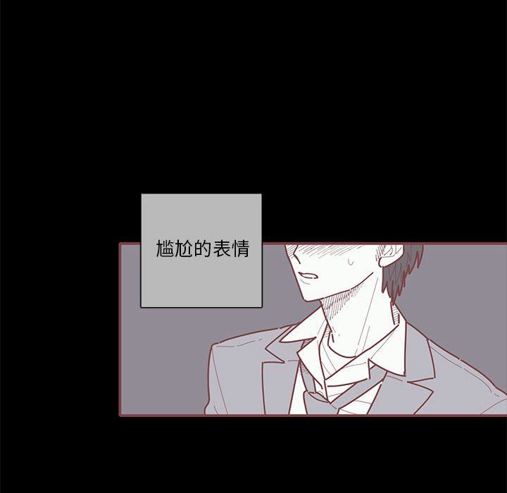 [韩国漫画] 恋上你的声音 BL,剧情向#[111P]-39