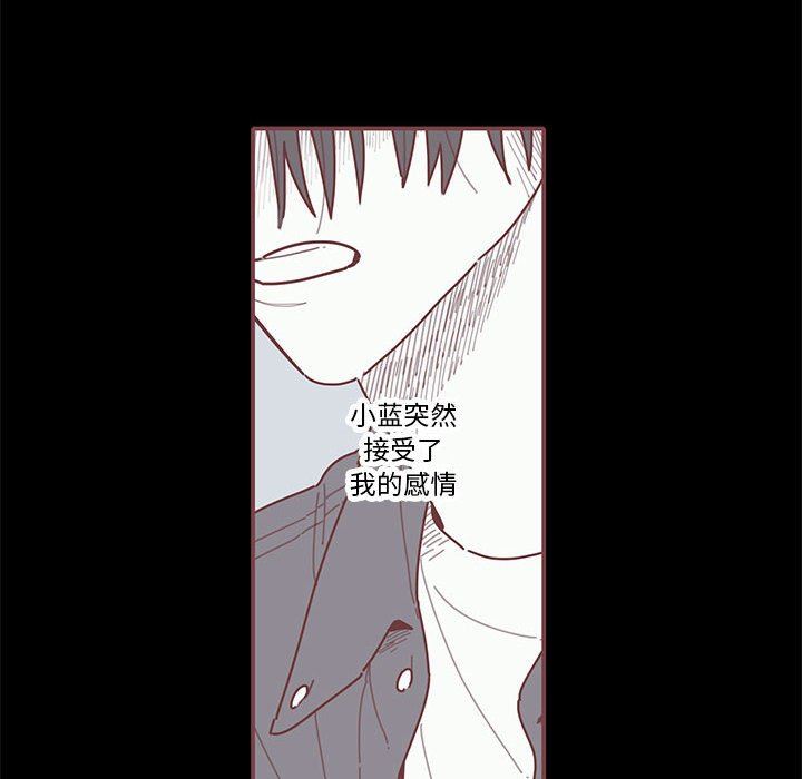 [韩国漫画] 恋上你的声音 BL,剧情向#[111P]-55