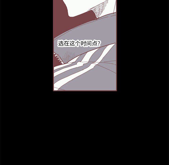 [韩国漫画] 恋上你的声音 BL,剧情向#[111P]-57