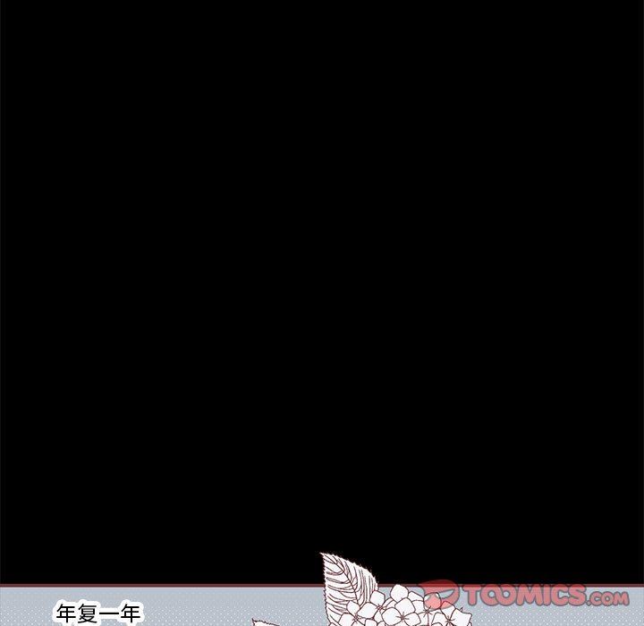 [韩国漫画] 恋上你的声音 BL,剧情向#[111P]-62