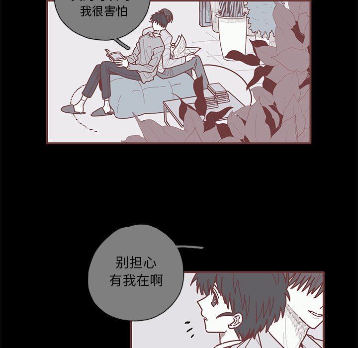 [韩国漫画] 恋上你的声音 BL,剧情向#[111P]-64