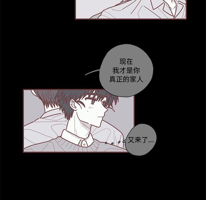 [韩国漫画] 恋上你的声音 BL,剧情向#[111P]-65