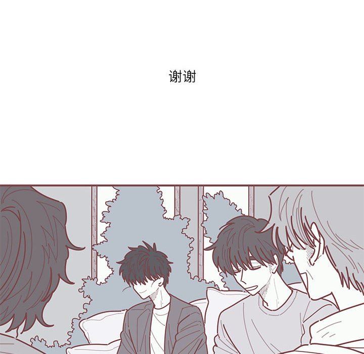 [韩国漫画] 恋上你的声音 BL,剧情向#[111P]-7