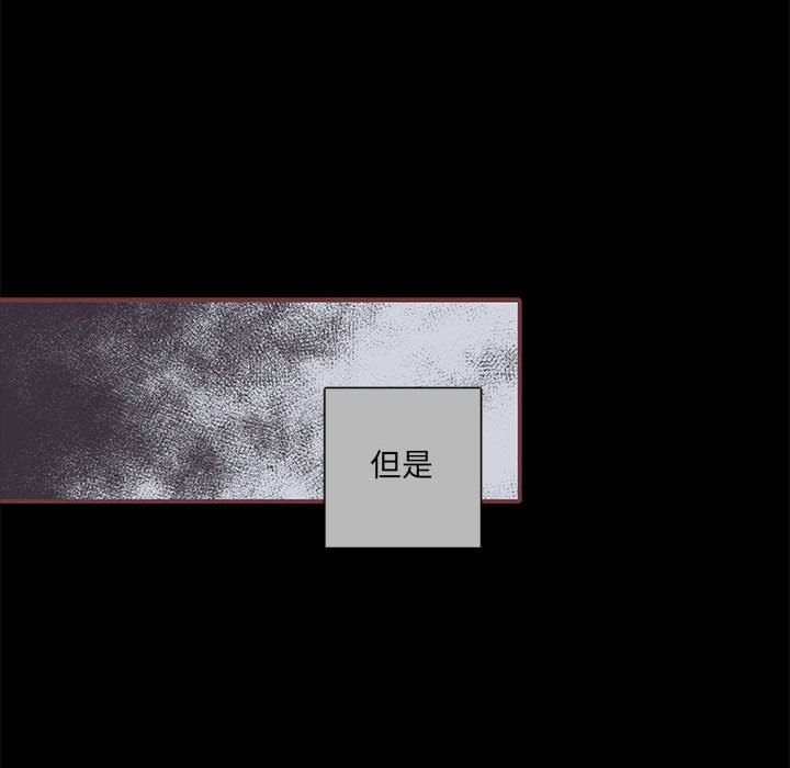 [韩国漫画] 恋上你的声音 BL,剧情向#[111P]-72