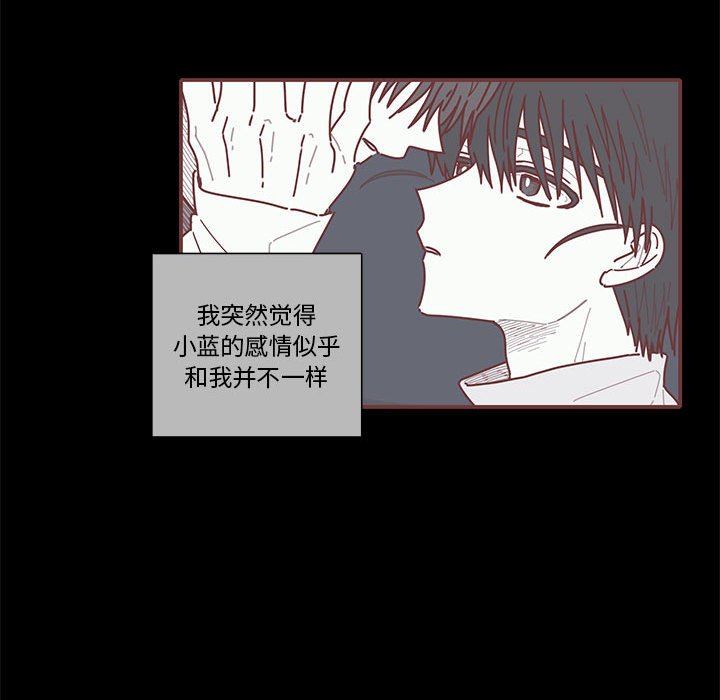 [韩国漫画] 恋上你的声音 BL,剧情向#[111P]-73