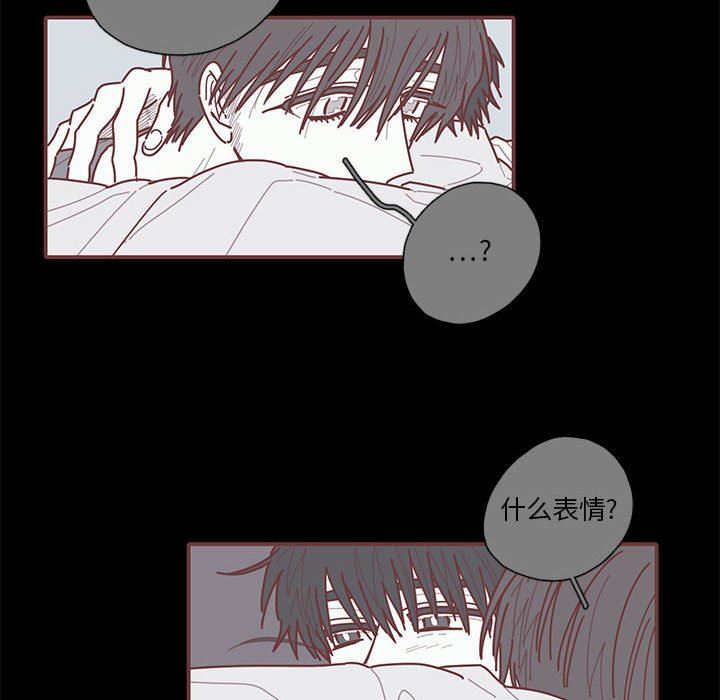 [韩国漫画] 恋上你的声音 BL,剧情向#[111P]-76