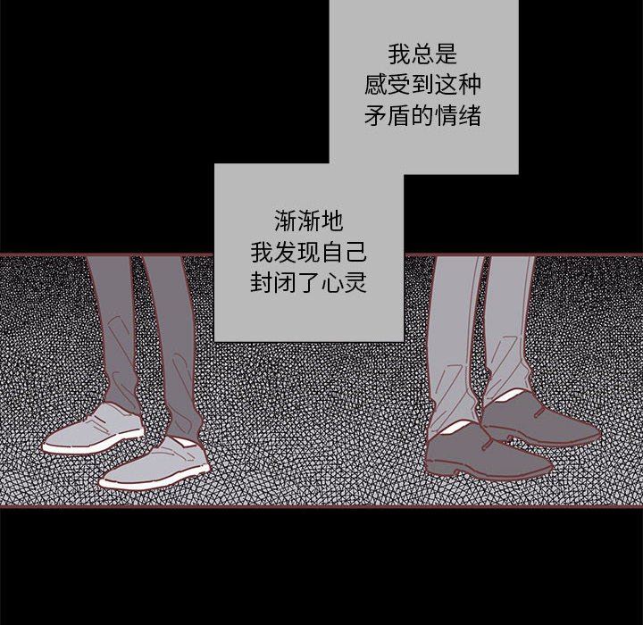 [韩国漫画] 恋上你的声音 BL,剧情向#[111P]-88